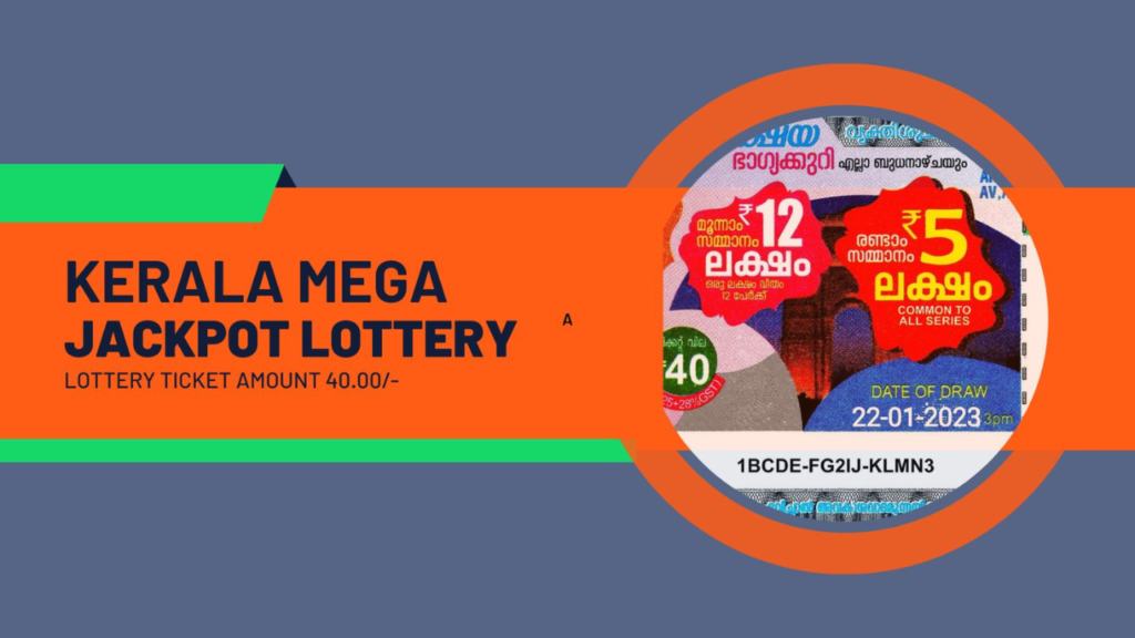 What is Kerala Jackpot Lottery?